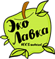 Эко Лавка