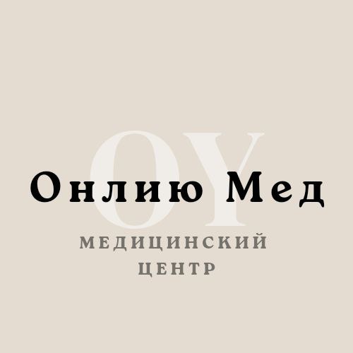 Онлию Мед