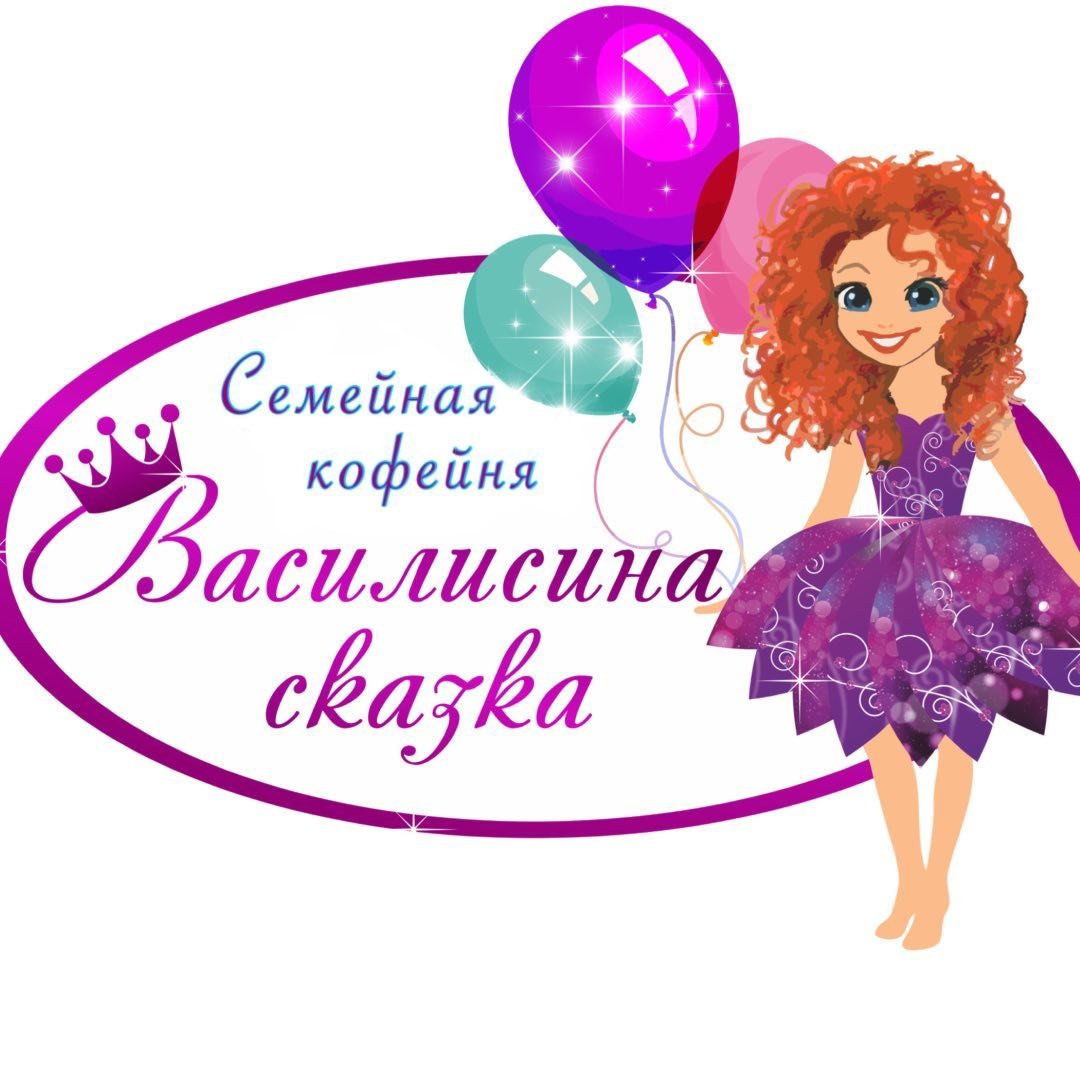 Василисина сказка