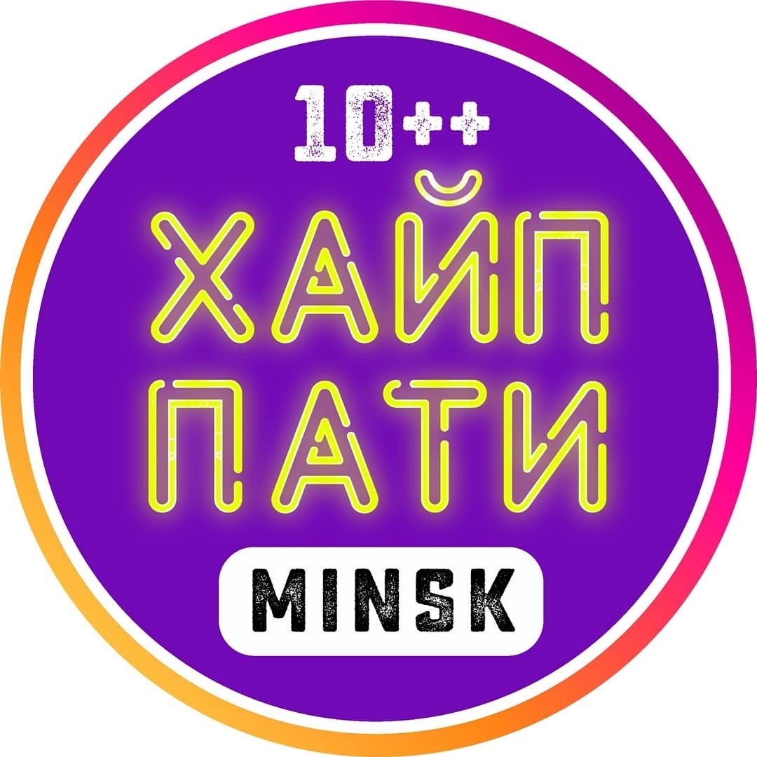 ХАЙППАТИ