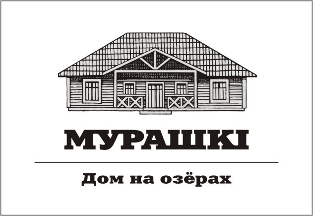Дом на озерах «Мурашки»