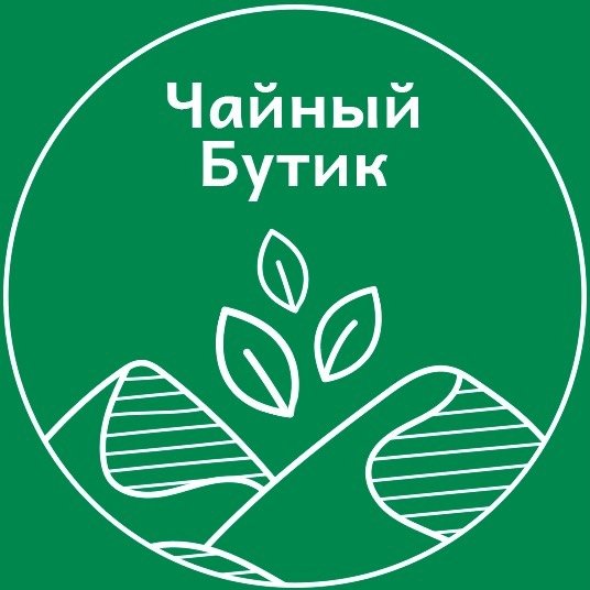 Чайный Бутик