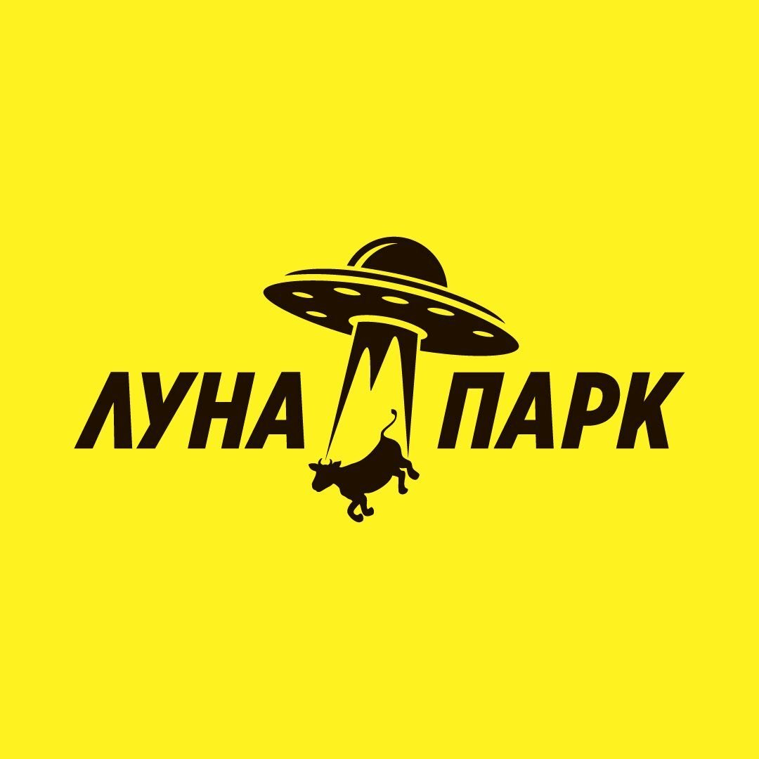 ЛУНАПАРК