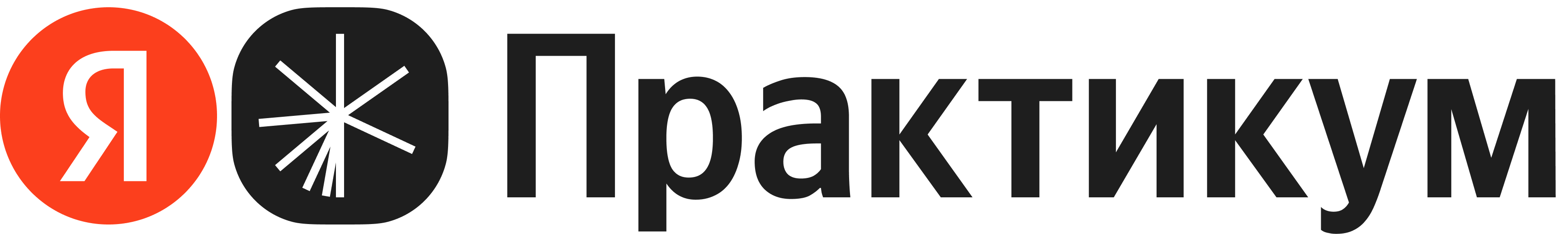 Английский для детей от Яндекс Практикум