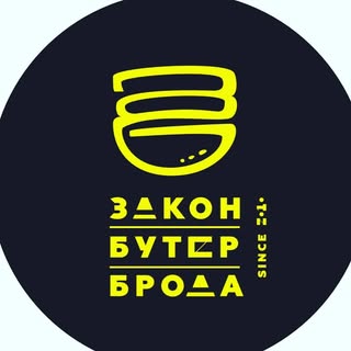Закон Бутерброда
