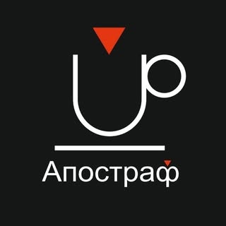 Апостраф