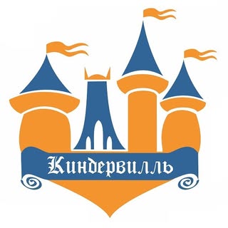 Киндервилль