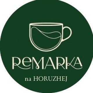 REMARKA на Хоружей