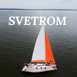 СВЕТРОМ