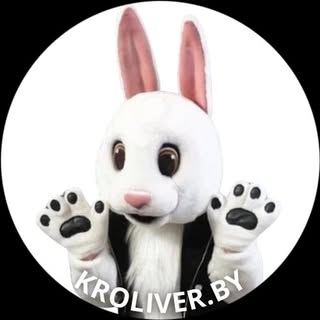 КРОЛИВЕР