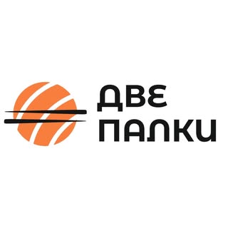 Две палки
