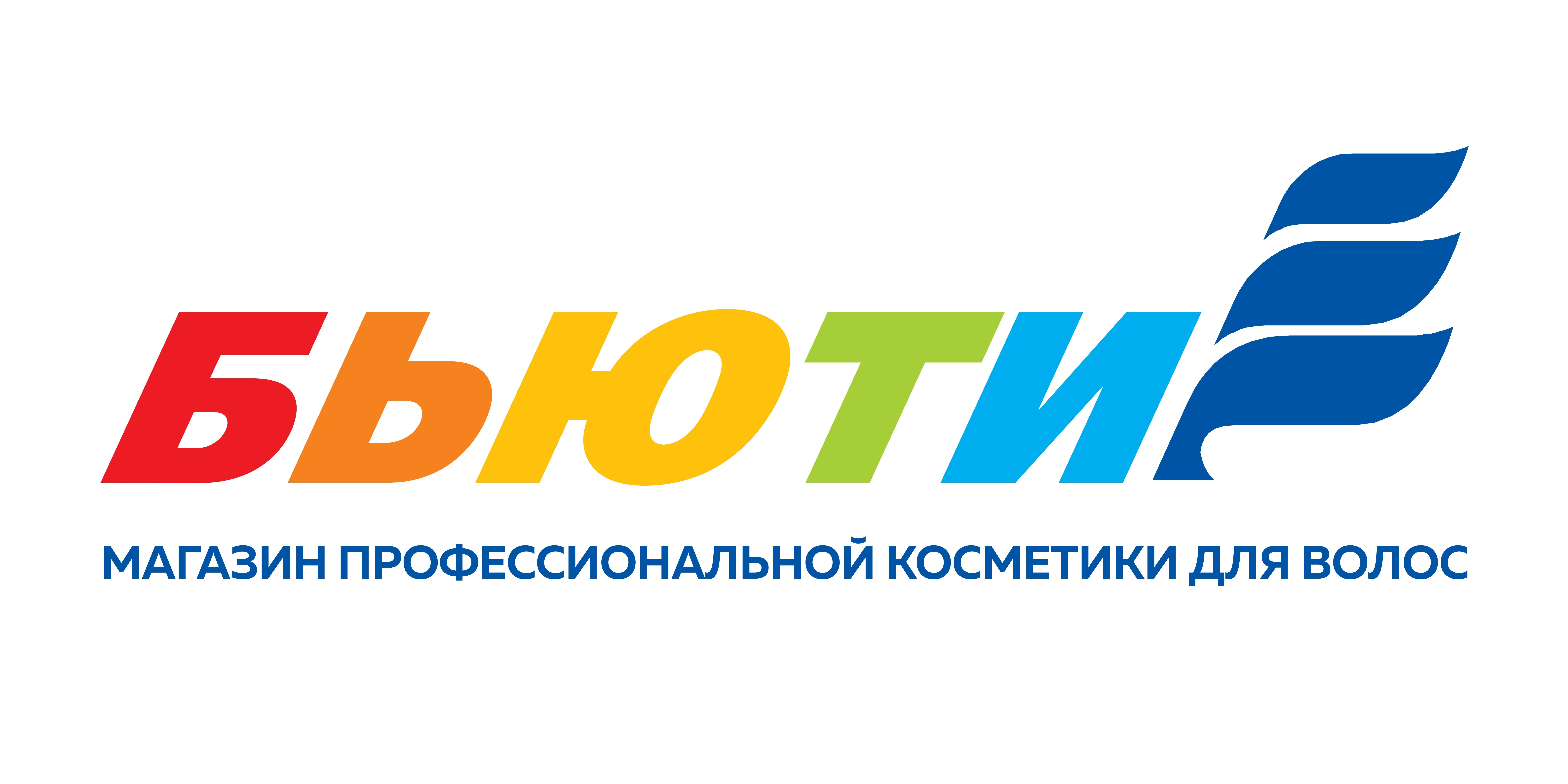Бьюти