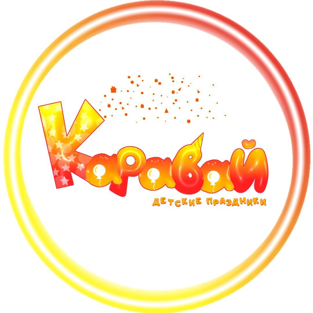 Каравай