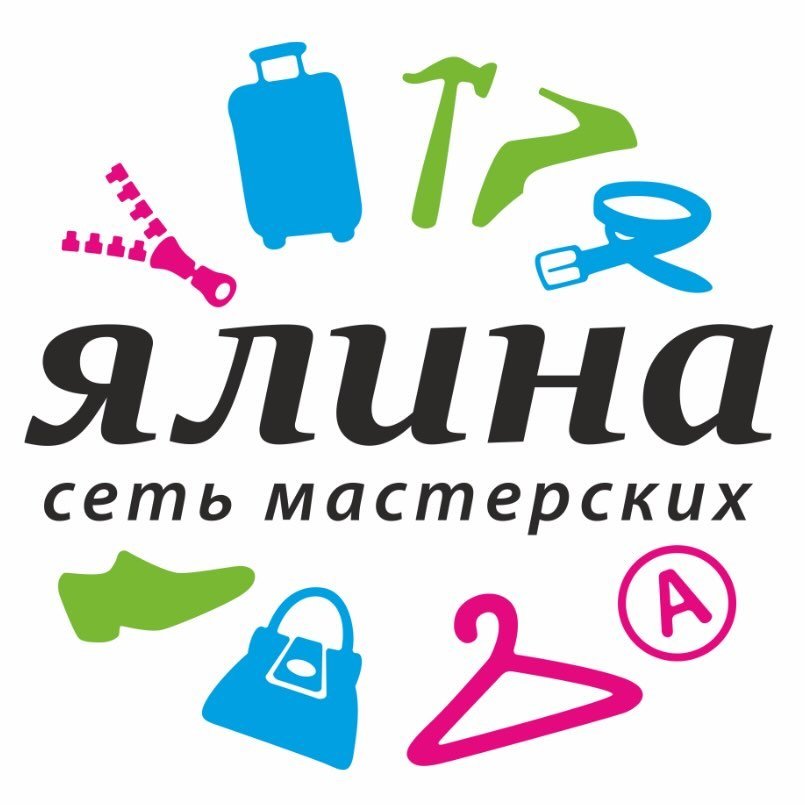 ЯЛИНА