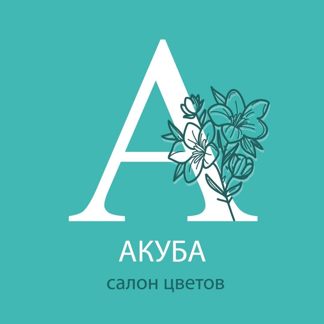Акуба ди флора