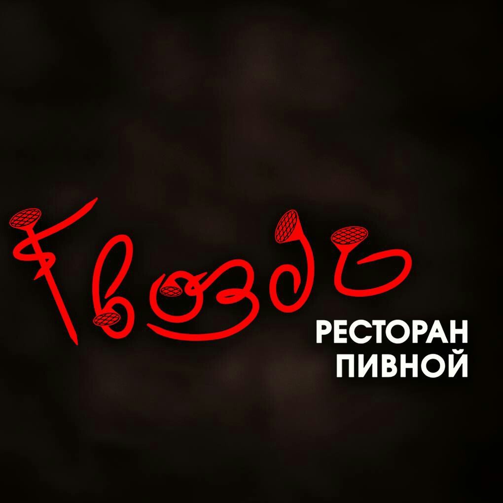 Гвоздь