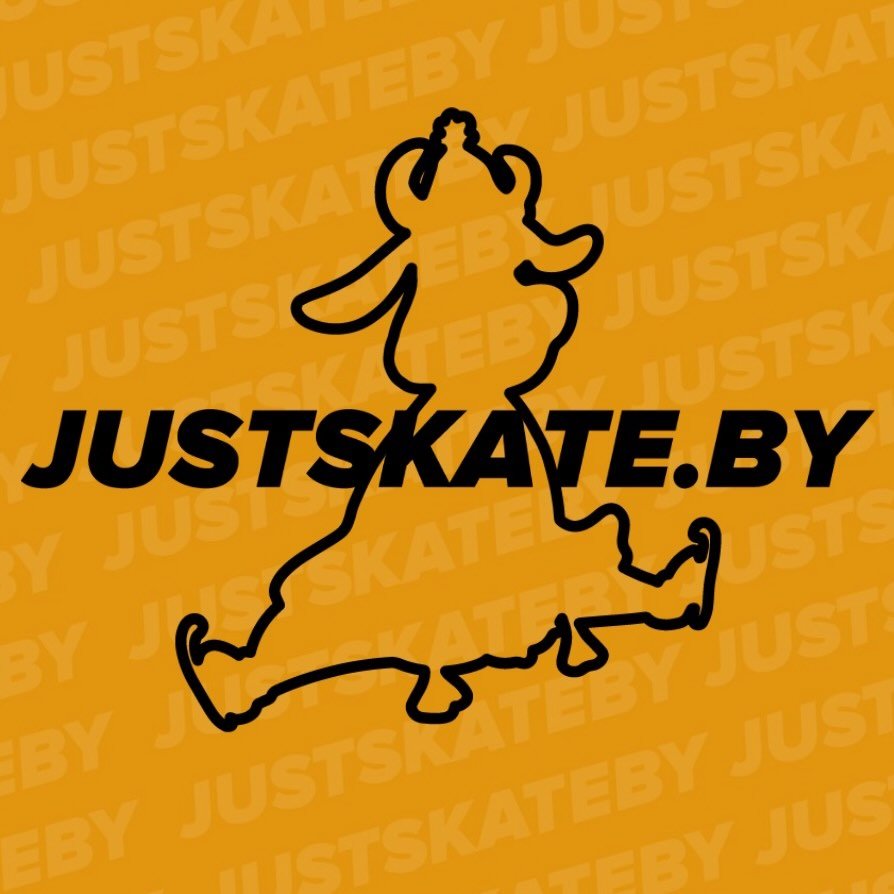 Justskate.by