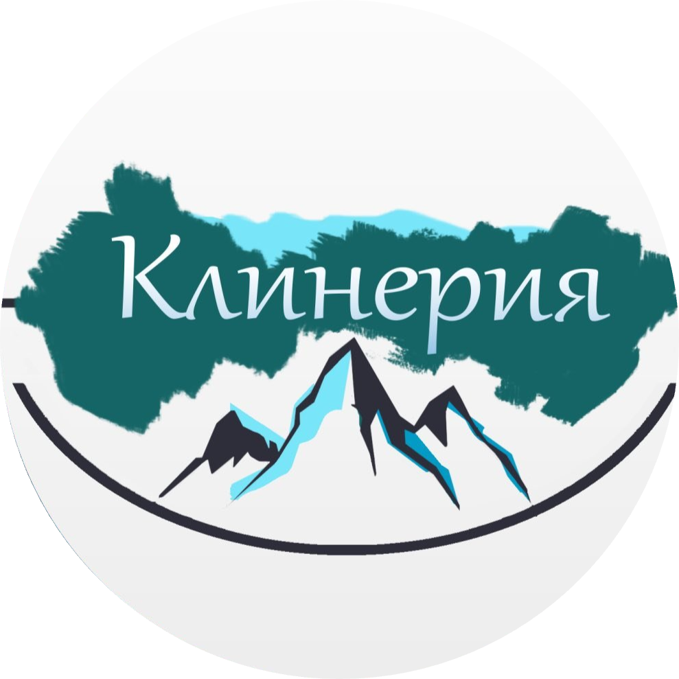 Клинерия