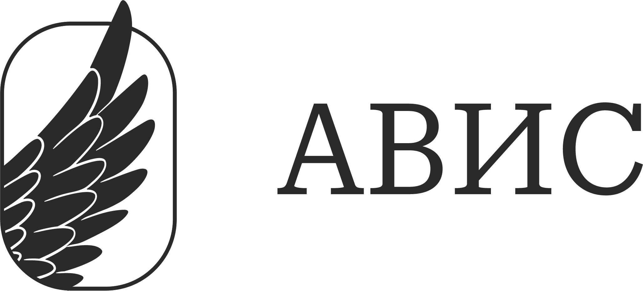 АВИС ресторанчик