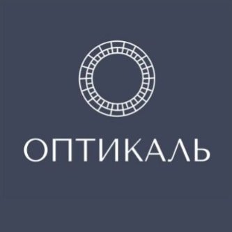 Оптикаль