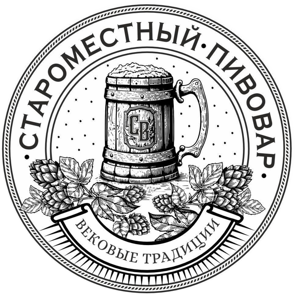 Староместный пивовар