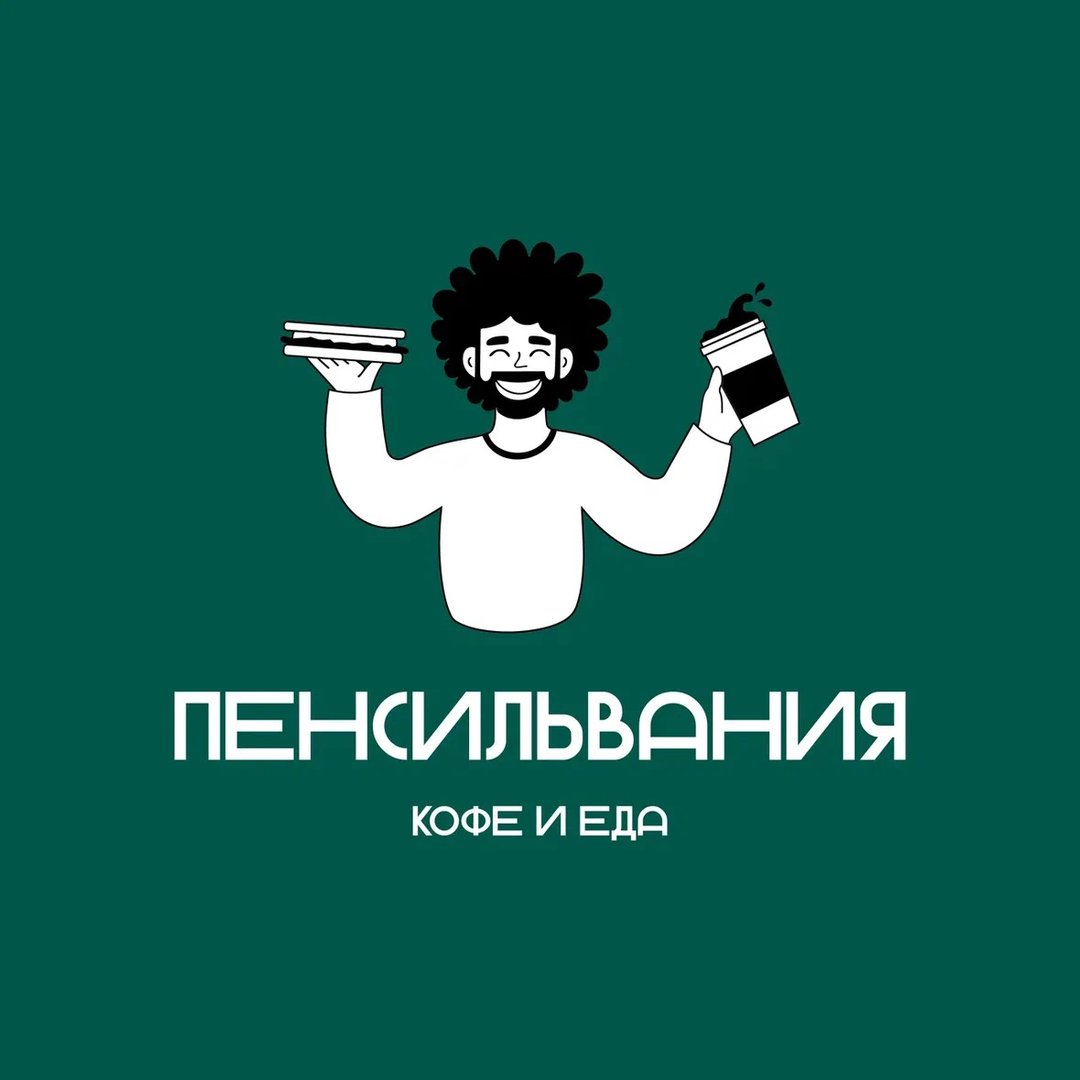 Пенсильвания