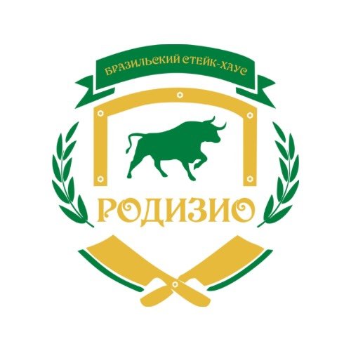 РОДИЗИО