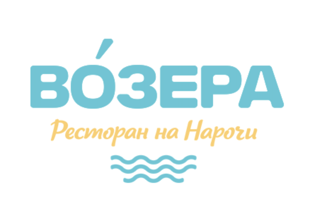 Возера