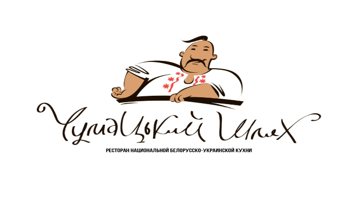 Чумацький шлях