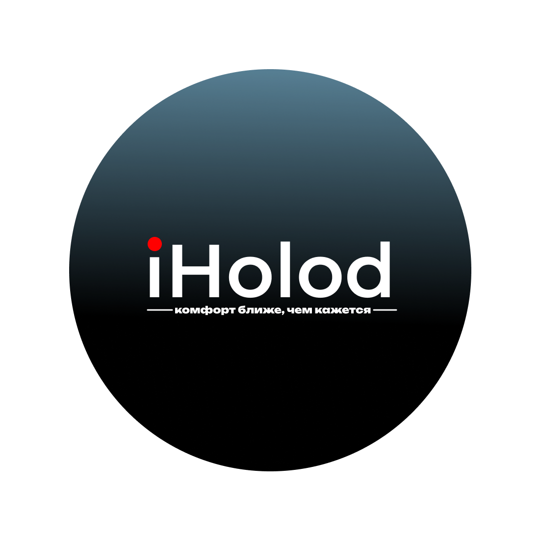 iHolod