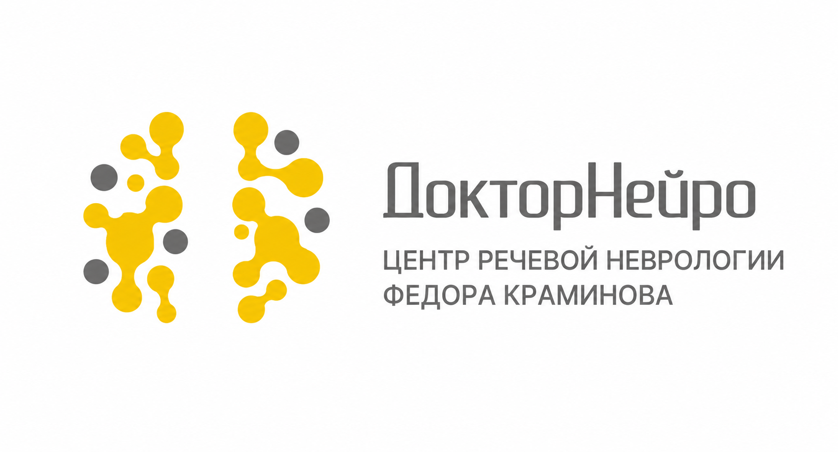 ДокторНейро